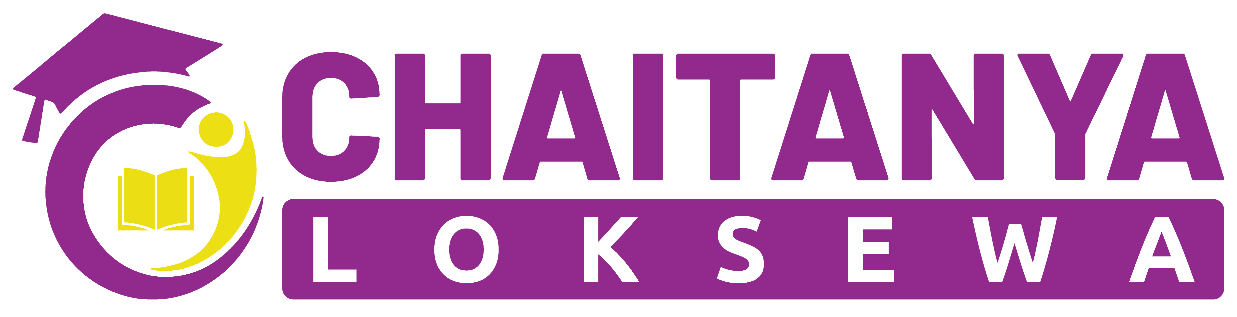 Chaitanya Loksewa